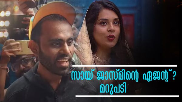 'ബിഗ് ബോസിലേക്ക് പോയത് ജാസ്മിന്റെ ഉപ്പയുടെ ക്വട്ടേഷൻ വാങ്ങി?'; സായ് കൃഷ്ണയുടെ മറുപടി