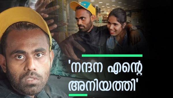  5 ലക്ഷം നന്ദനയ്ക്കോ? സായ് കൃഷ്ണ പറയുന്നത്; 'ഭാര്യ സ്നേഹ പണം കൊടുക്കാൻ സമ്മതിക്കില്ലേ',മറുപടി