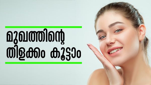 മുഖവും ശരീരവും ഒരുപോലെ തിളങ്ങും... ഓട്‌സ് ഇങ്ങനെ ഉപയോഗിച്ച് നോക്കൂ