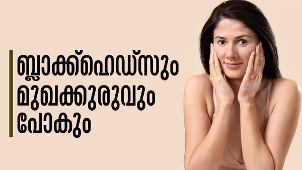 മുഖക്കുരുവും ബ്ലാക്ക്‌ഹെഡ്‌സും പോകും; ചെറുപയര്‍ പൊടി എടുത്തോളൂ