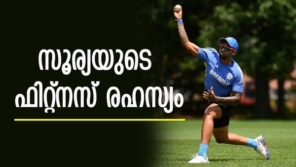സര്‍ജറിക്ക് ശേഷം കുറച്ചത് 15 കിലോ, 13 കിലോയും കൊഴുപ്പ്! സൂര്യയുടെ ഫോം കണ്ട് ഞെട്ടേണ്ട, ഫിറ്റ്‌ന്‌സ് രഹസ്യം ഇതാ
