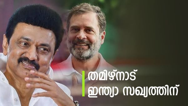 തമിഴ്നാട് എക്സിറ്റ് പോള്‍: ഇത്തവണയും ഇന്ത്യ സഖ്യം തന്നെ, പക്ഷെ ബിജെപിക്ക് അപ്രതീക്ഷിത മുന്നേറ്റം