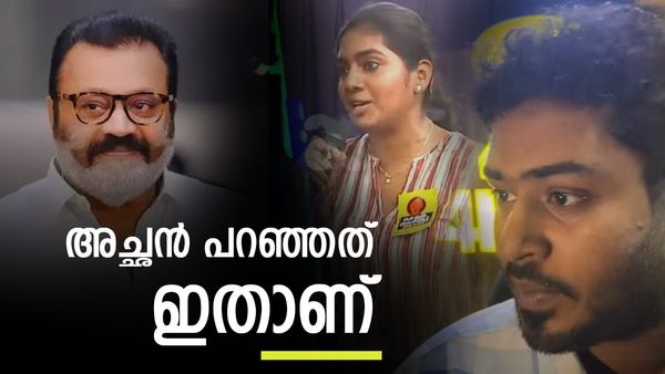 നിമിഷയ്ക്കെതിരായ സൈബർ ആക്രമണം, സുരേഷ് ഗോപി പറഞ്ഞത് ഇതാണ്; ഗോകുൽ പറയുന്നു