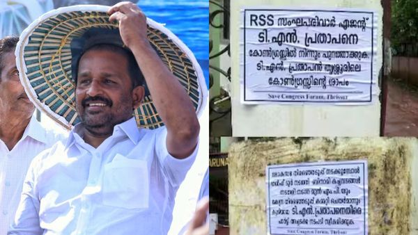 'ടിഎൻ പ്രതാപൻ സംഘപരിവാർ ഏജന്റ്, പാർട്ടിയിൽ നിന്ന് പുറത്താക്കണം'; തൃശൂരിൽ വീണ്ടും പോസ്‌റ്റർ യുദ്ധം