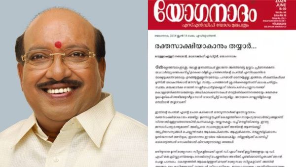 'രക്തസാക്ഷിയാകാനും തയ്യാർ...'; ക്രൈസ്‌തവർ ബിജെപിയെ രക്ഷകരായി കണ്ടുവെന്ന് വെള്ളാപ്പള്ളി നടേശൻ