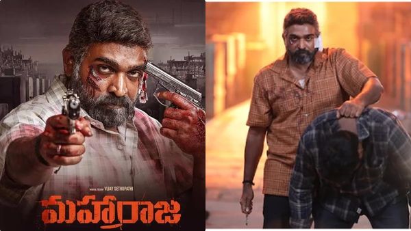 ബോക്‌സോഫീസ് കിംഗായി മഹാരാജ, 30 കോടി കടന്ന് കളക്ഷന്‍; വിജയ് സേതുപതിയുടെ പ്രതിഫലം ഇത്ര