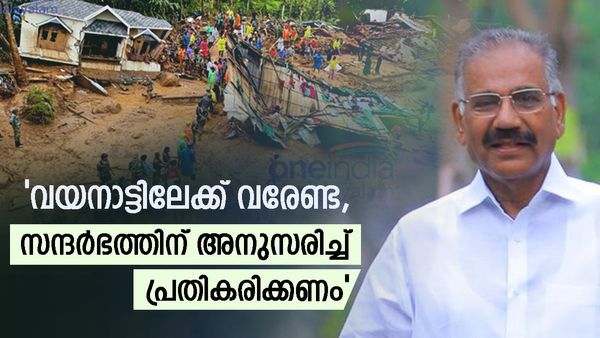 'മഴയില്ല, രക്ഷാപ്രവർത്തനത്തിന് ഇന്ന് അനൂകൂല സഹാചര്യം; എല്ലാ സേനകളുടേയും സേവനം പ്രയോജനപ്പെടുത്തും'