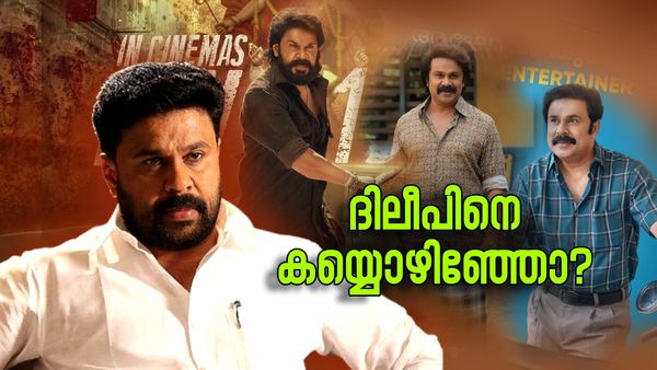 ദിലീപ് സിനിമകൾ വേണ്ടേ? തഴഞ്ഞ് ഒടിടി പ്ലാറ്റ്ഫോമുകളും..3 സിനിമകളും വാങ്ങിയില്ല, തിരിച്ചടി
