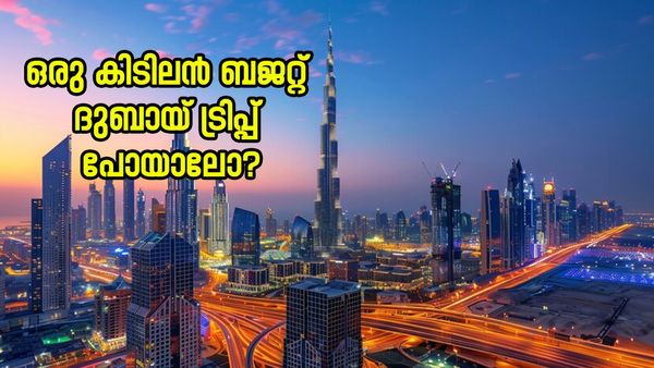 വെറും 44,357 രൂപയ്ക്ക് അടിപൊളി ദുബായ് യാത്ര; വിസയും താമസവും എല്ലാം ഉൾപ്പെടും, എയർ ഇന്ത്യ പാക്കേജ്