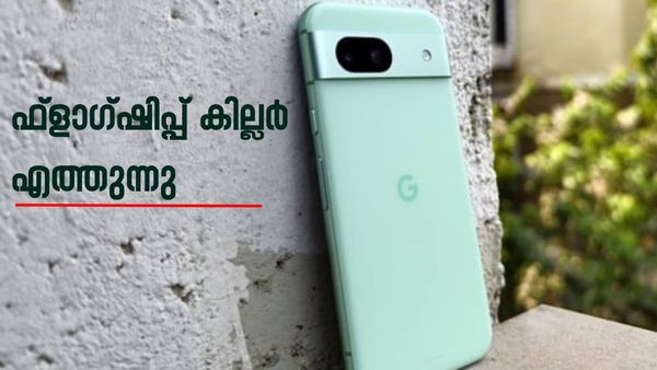 ഇനി രാജാവിന്റെ വരവാണ്, ഗൂഗിള്‍ 9 പ്രൊ ഈ ദിവസം ലോഞ്ച് ചെയ്യും; ആപ്പിളിനെ വെല്ലുന്ന ക്യാമറ