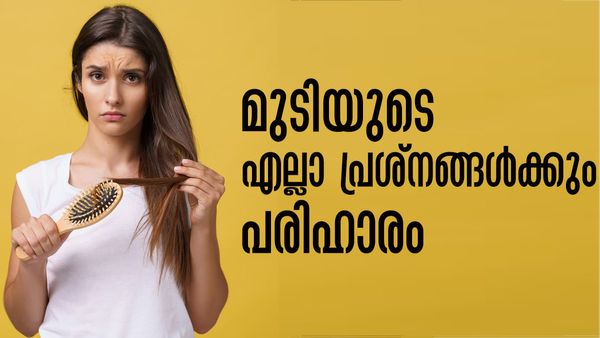 മുടി കൊഴിയില്ല... ഒറ്റയടിക്ക് താരനും അകാലനരയും മാറ്റാം; ഒരൊറ്റ പാവയ്ക്ക മതി
