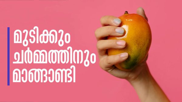 മാങ്ങാണ്ടി കളയല്ലേ..! മുടി കൊഴിച്ചിലും മാറും തിളങ്ങുന്ന ചര്‍മ്മവും ലഭിക്കും, ഇങ്ങനെ ചെയ്ത് നോക്കൂ