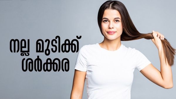 മുടി കൊഴിച്ചിലാണോ നിങ്ങളുടെ പ്രശ്‌നം.. ഒരൊറ്റ കഷ്ണം ശര്‍ക്കര എടുത്തോളൂ