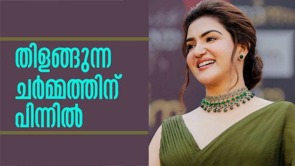 പൊരിവെയിലത്തെ ഉദ്ഘാടനത്തിലും ഹണി റോസ് വാടില്ല; ഇതല്ലേ ബ്യൂട്ടി ടിപ്‌സ്, പരീക്ഷിച്ചാലോ