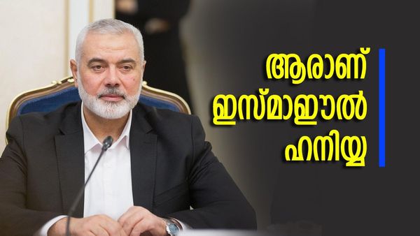 ഖത്തറിന് പുറത്ത് കാത്തിരുന്നു... വല വിരിച്ചത് ഇറാനില്‍; ആരാണ് ഇസ്മാഈല്‍ ഹനിയ്യ, മൂന്നിടത്ത് സംഭവിച്ചത്