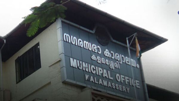 അനധികൃത ബോര്‍ഡുകള്‍ക്കെതിരെ വാളെടുത്ത് കളമശ്ശേരി നഗരസഭ, ജിയോയ്ക്കും എയര്‍ടെല്ലിനും പണികിട്ടി