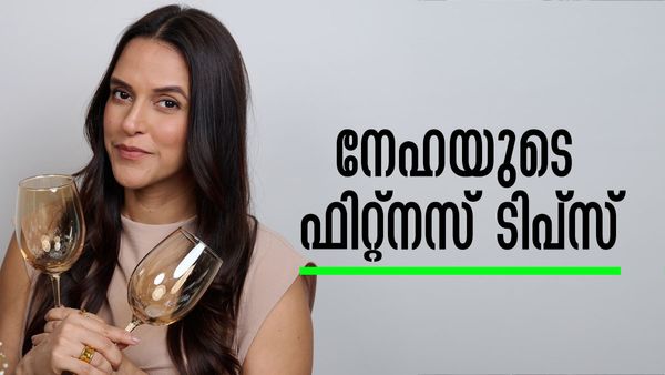 പ്രസവം കഴിഞ്ഞ് ഒരു കൊല്ലം കൊണ്ട് കുറച്ചത് 23 കിലോ..! നേഹ ധൂപിയയുടെ ഫിറ്റ്‌നസ് ടിപ്സ് പരീക്ഷിച്ചാലോ