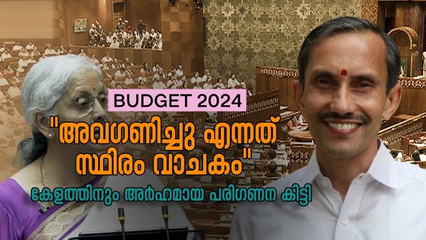 കേരളത്തിന്റെ ആവശ്യം പണം വേണമെന്ന് മാത്രം, ഇവിടുത്തെ എംപിമാർക്ക് പാർലമെന്റിൽ ബഹളം വെക്കാനല്ലേ അറിയൂ';എംടി രമേശ്