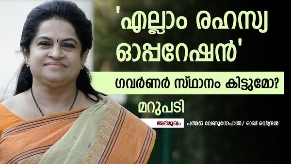 'കേരളം ഞെട്ടുന്ന നേതാക്കൾ ബിജെപിയിലെത്തും; തൃശൂരിലെ കോൺഗ്രസ് പരാജയ റിപ്പോർട്ട് പുറത്തുവരില്ല'; പത്മജ വേണുഗോപാൽ