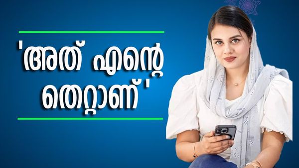 'തിരിച്ചിറങ്ങുമ്പോൾ ക്രൂ മെമ്പേഴ്‌സ് എന്നോട് പറഞ്ഞതാണ് അത് മനപൂർവ്വം തരാതിരുന്നതാണെന്ന്'; ജാസ്മിൻ