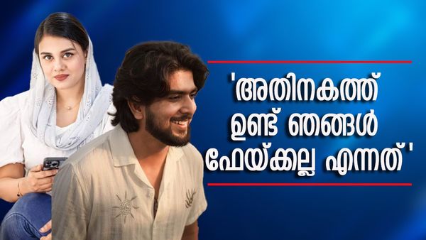 ' ഇത്രയും വന്നിട്ടുപോലും അവന്‍ എന്നെയോ ഞാന്‍ അവനെയോ വിട്ടുകൊടുത്തില്ല, വിട്ടുകൊടുക്കുകയുമില്ല': ജാസ്മിൻ