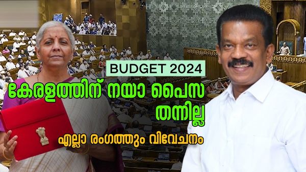 സമ്മർദ്ദത്തിന് വഴങ്ങി അവതരിപ്പിക്കപ്പെട്ട ബജറ്റ്, എല്ലാ രംഗത്തും കേരളത്തോട് വിവേചനം; കെ രാധാകൃഷ്ണൻ എംപി