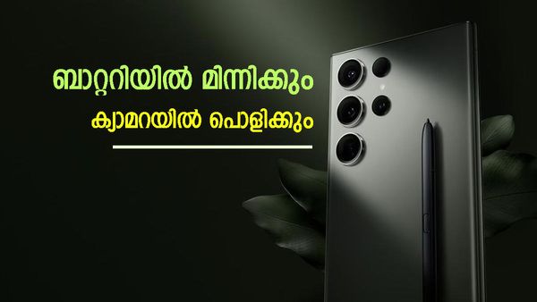 ഐഫോണേ വഴിമാറിക്കോ; സാംസങ് അടിച്ചുകേറി വരും, എസ്25 അൾട്രയിൽ ഞെട്ടിക്കുന്ന ഫീച്ചറുകൾ 