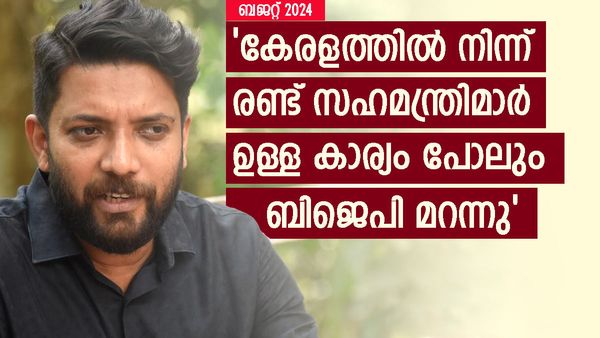 ബിഹാറിലോ ആന്ധ്രയിലോ പോയി പ്രഖ്യാപിക്കാനുള്ളതെ ഈ ബജറ്റിലുള്ളു: രൂക്ഷ വിമർശനം ഉയർത്തി ഷാഫി പറമ്പില്‍