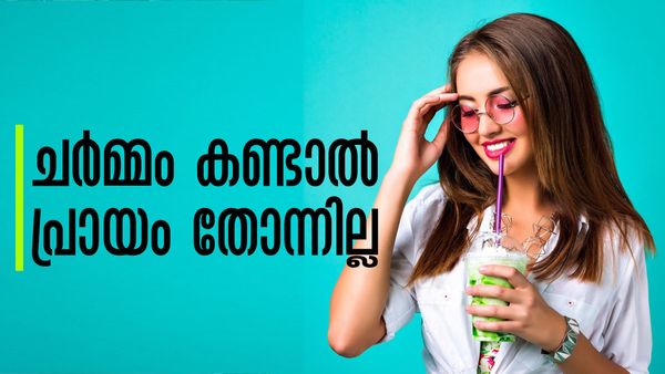ചര്‍മ്മം കണ്ടാല്‍ പ്രായം തോന്നില്ല; പാവയ്ക്ക ജ്യൂസ് ശീലമാക്കി നോക്കൂ, മുഖത്തെ യൗവനം നിലനിര്‍ത്താം