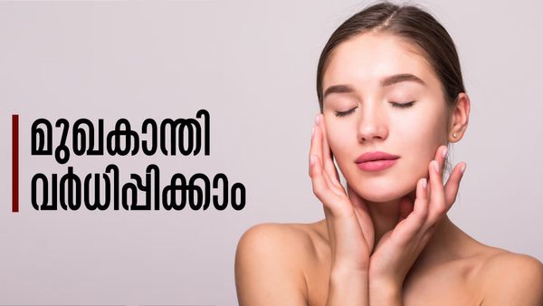 മുഖക്കുരുവും പാടുകളും ചുളിവും മായ്ക്കാന്‍ ഒന്നും തേക്കേണ്ട; ഇവ കഴിച്ചാല്‍ മാത്രം മതി..!