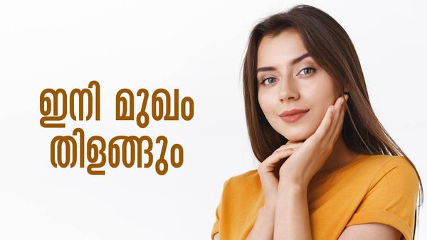 മുഖക്കുരു എന്നന്നേക്കുമായി പോകും, മുഖം എല്ലാ കാലത്തും തിളങ്ങും; ഈ ഭക്ഷണങ്ങള്‍ കഴിക്കൂ