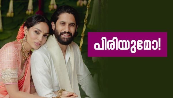 നാ​ഗചൈതന്യയും ശോഭിതയും വേർപിരിയുമെന്ന് പ്രവചനം; 'ജാതകം ചേരില്ല', സംഭവിക്കുക ഇങ്ങനെ