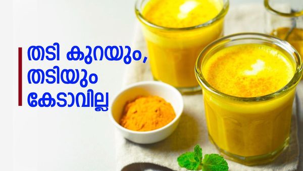 ചാടിയ വയറും തൂങ്ങിയ ചർമ്മവും ആണോ നിങ്ങളുടെ പ്രശ്നം; കൊഴുപ്പ് കളയാൻ മഞ്ഞൾ- നാരങ്ങ വെള്ളം മതി