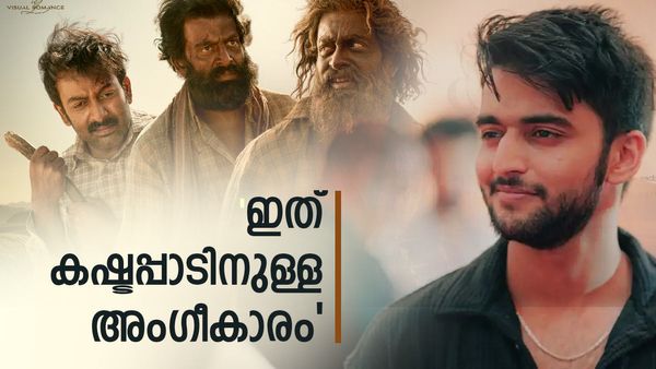 'ഞങ്ങളുടെ കഷ്ടപ്പാടുകൾ അംഗീകരിക്കപ്പെട്ടു, പുരസ്കാര നേട്ടത്തിൽ ഏറെ സന്തോഷം'; കെആർ ഗോകുൽ