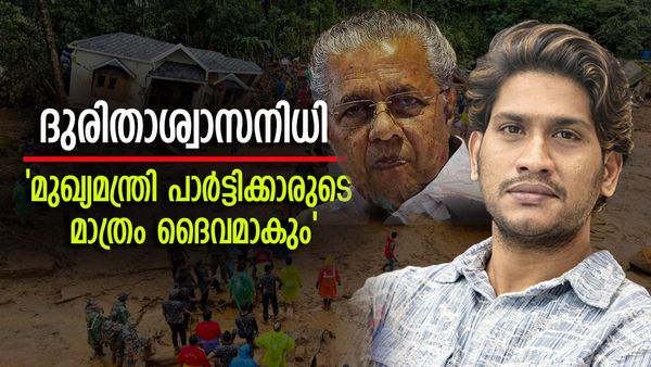 വയനാട്ടിൽ വീട് നഷ്ടപ്പെട്ടവർക്ക് വീട് വെച്ച് നൽകുമെന്ന് അഖിൽ മാരാർ; 'പിണറായി ദുരന്തം മുതലെടുക്കുന്നയാൾ'