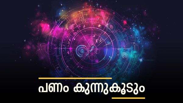 രണ്ട് മാസം രാജാവിനെ പോലെ ജീവിക്കാം; കഷ്ടപ്പാട് തീർന്നു, ഇനി  ശഷ് മഹാപുരുഷ രാജയോഗം
