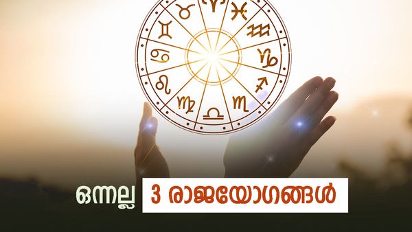 മൂന്ന് രാജയോ​ഗങ്ങൾ; ഈ രാശിക്കാർക്ക്  പൊന്നിലും പണത്തിലും ആറാടാം, 3 മാസക്കാലം കുബേരനെ പോലെ ജീവിക്കാം