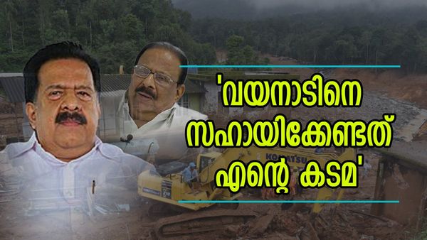 'സുധാകരന് മറുപടി ഇല്ല, ഇതൊക്കെ ജനങ്ങൾ മനസിലാക്കട്ടെ'; പ്രതികരിച്ച് രമേശ് ചെന്നിത്തല