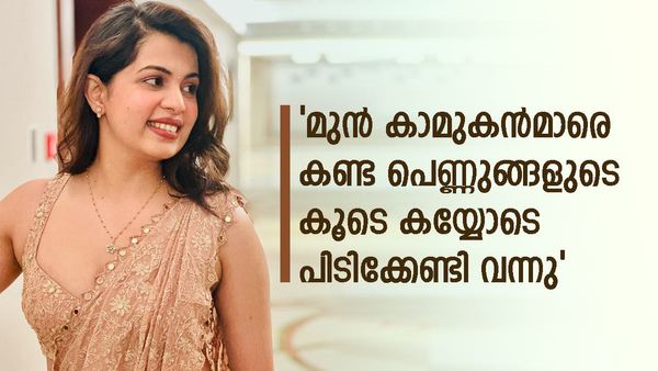 നാല് പ്രണയങ്ങള്‍, എല്ലാവർക്കും രഹസ്യ ബന്ധങ്ങളും ഉണ്ടായിരുന്നു: കണ്ടവളന്മാരുടെ കൂടെ പിടിക്കേണ്ടി വന്നെന്നും ദിയ