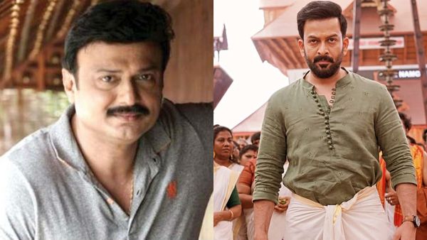 'പ്രതിഫലമായി 5 ലക്ഷം അധികം കിട്ടി,പൃഥ്വിരാജിന്റെ സമ്മാനമാണെന്ന് കരുതി,പക്ഷെ എനിക്ക് തെറ്റി; ബൈജു പറയുന്നു
