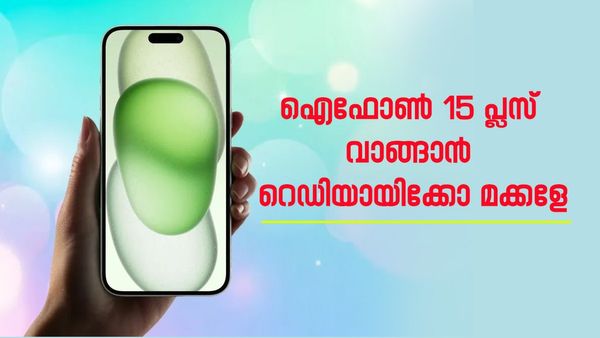 ഇതാണ് മോനേ ഡിസ്‌കൗണ്ട്, ഐഫോണ്‍ 15 പ്ലസ് ഈ വിലയ്ക്ക് ഇനി കിട്ടില്ല; ഫ്‌ളിപ്പ്കാര്‍ട്ട് ഓഫര്‍ ഇങ്ങനെ