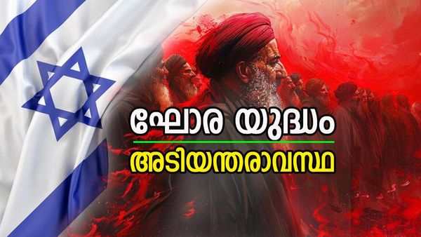 മിസൈലുമായി ഇസ്രായേല്‍; കത്യുഷ റോക്കറ്റുമായി ഹിസ്ബുല്ല, ഘോരമായ ആക്രമണം, അടിയന്തരാവസ്ഥ