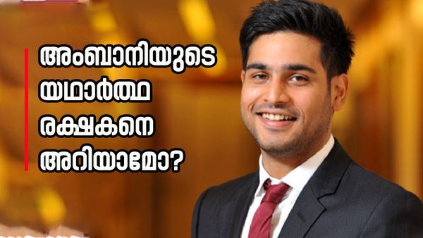 പാപ്പരായ അംബാനിയുടെ കുതിപ്പിന് പിന്നിലെ കരങ്ങൾ; ആരാണ് ജയ് അൻമോൽ അംബാനി? ആസ്‌തി 20,000 കോടി