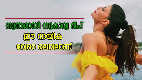 സ്വന്തമായി സ്വകാര്യ ദ്വീപുള്ള നായിക; ആസ്‌തി 117 കോടി, ദീപികയും ഐശ്വര്യയും കത്രീനയുമല്ല, പിന്നെ ആര്? 
