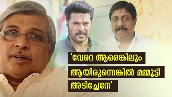 'മമ്മൂട്ടിക്ക് റിയൽ ജീവിതത്തിലും ശങ്കർദാസിന്റെ പൊങ്ങച്ചം ഉണ്ടല്ലോ'; ശ്രീനി പറഞ്ഞതിനെ കുറിച്ച് കമൽ