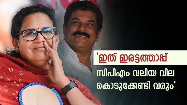 'മുകേഷ് ഉടൻ രാജിവെയ്ക്കണം; തലയിൽ ആൾത്താമസം ഇല്ലാത്തവരാണോ സിപിഎമ്മിനെ നയിക്കുന്നത്';കെകെ രമ