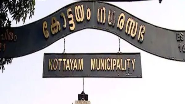 കോട്ടയം നഗരസഭയിലെ പെന്‍ഷന്‍ തട്ടിപ്പ്; 22 ദിവസമായിട്ടും പ്രതി കാണാമറയത്ത്, ലുക്ക് ഔട്ട് നോട്ടീസിറക്കി