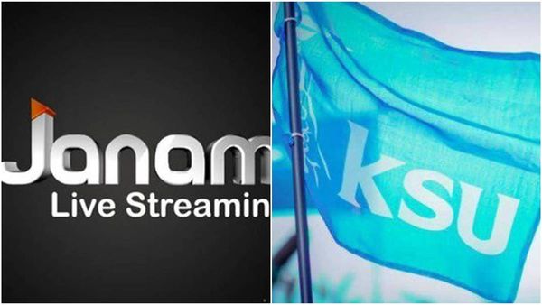 സ്വാതന്ത്രദിനത്തിലെ ജനംടിവിയുടെ വിവാദ പോസ്റ്റർ: ജനം ടിവിക്കെതിരെ പരാതി നൽകി കെഎസ് യു