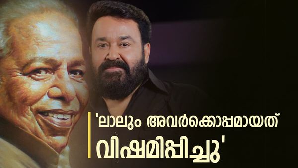 'കൂളിംഗ് ഗ്ലാസ് മാറ്റുന്ന നടന്‍ വേട്ടയാടി, തിലകന്‍ പറഞ്ഞ നടന്‍ അഴിയെണ്ണി'; സുഹൃത്തിന്റെ വെളിപ്പെടുത്തല്‍