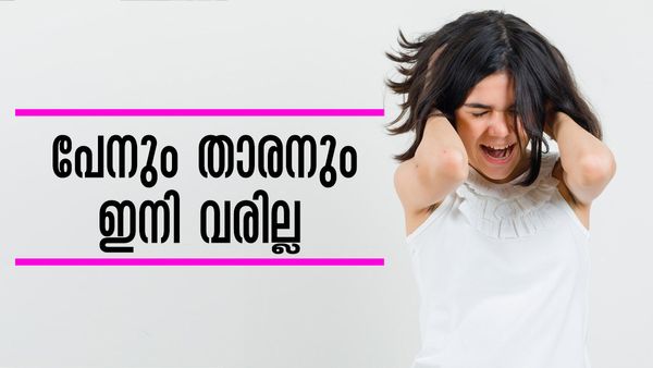 താരനും പേനുമാണോ നിങ്ങളുടെ പ്രശ്‌നം; വെളിച്ചെണ്ണയും കര്‍പ്പൂരവും എടുത്തോളൂ, ഉടനടി ഫലമറിയാം